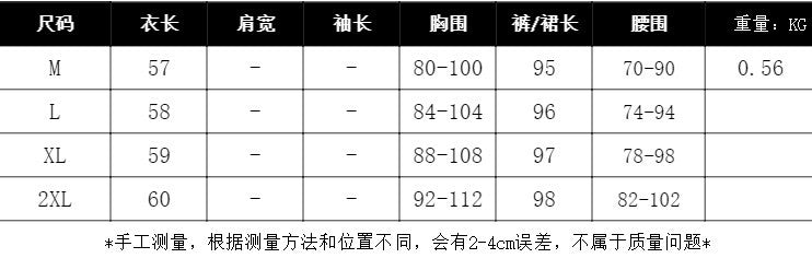 French cut outlace camisole high waist skirttwo-piece set female summer gentle intellectual elegantfashionsuit