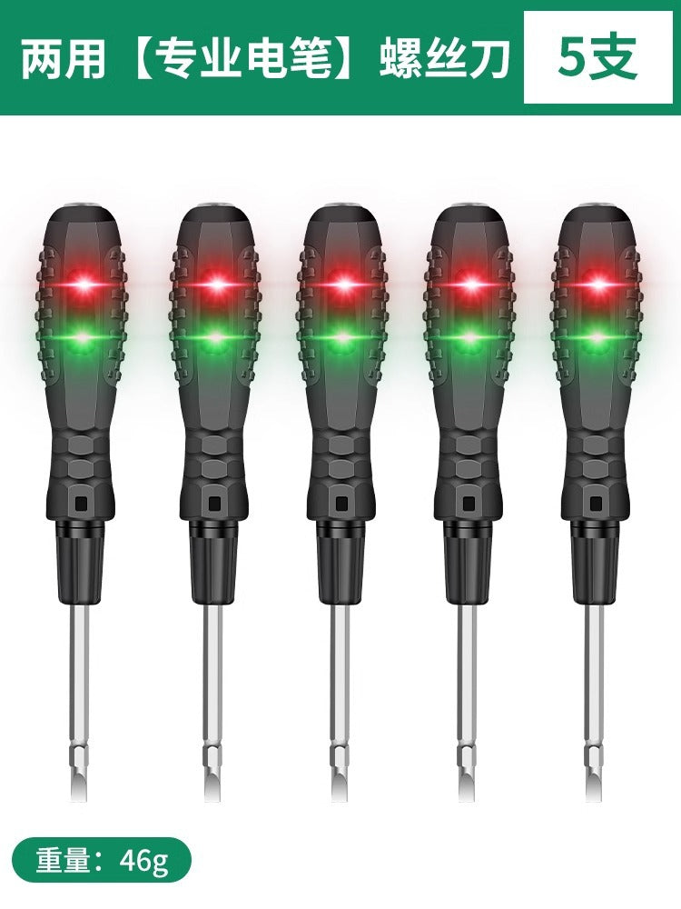 Baolian dual-purpose electric pen, electrician's special wire breakage test, multi-function intelligent sensor electric test, color electric pen screwdriver