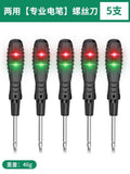 Baolian dual-purpose electric pen, electrician's special wire breakage test, multi-function intelligent sensor electric test, color electric pen screwdriver