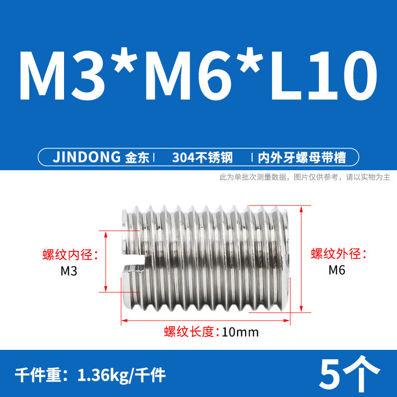 304 stainless steel inner and outer teeth nut conversion variable diameter braces screw thread sheath wire sleeve M3M4M5M6M8M10