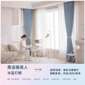 New arrival sleeping beauty chenille cashmere blackout curtains living room bedroom thickened curtain fabric classy sense shaoxing keqiao