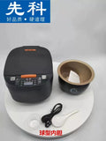 Xianke rice cooker 5l smart appointment timed heating rice cooker for home 3~4 people for home gift sales