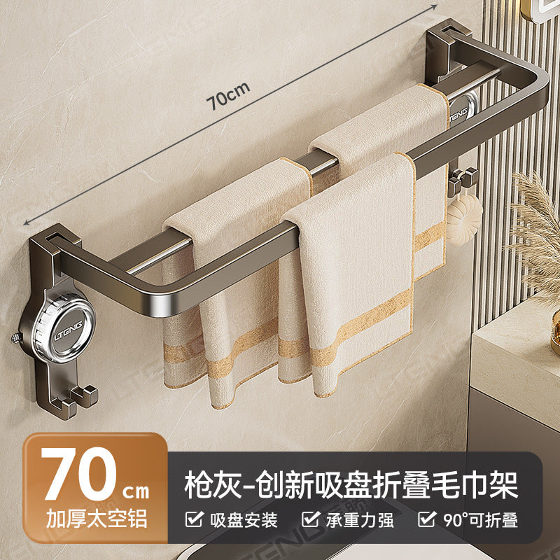 [Sample customization] Suction cup towel rack, bathroom towel storage rack, double rod folding bathroom storage rack
