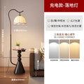 L9081 black hemmed fabric lampshade [high-end wireless charging version] - tri-color dimmable