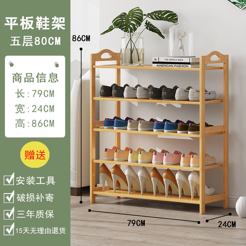 Nanzhu shoe rack simple multi-layer economical for home door dormitory living room solid wood storage rack small shoe cabinet