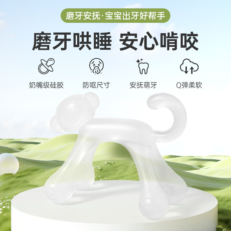 English card baby toothpaste, monkey bite glue bite music boiled food grade silicone anti-eating hand baby