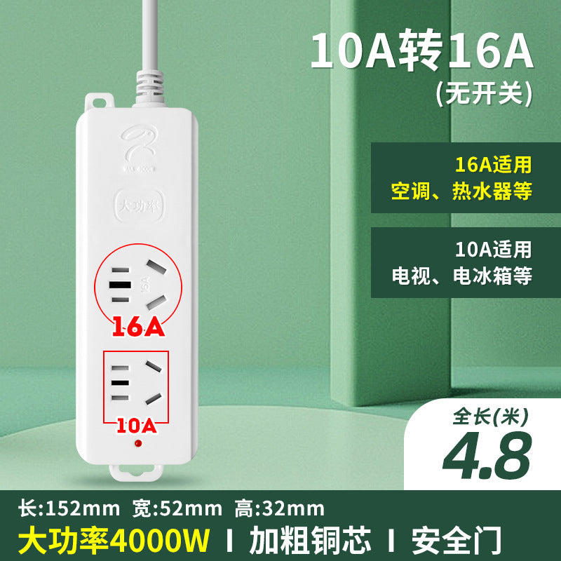4000w high-power 16a power strip - multi-outlet socket converter for kitchen, induction cooker, electric water heater, and air conditioner
