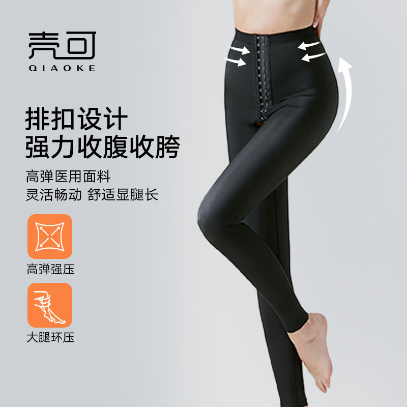 Thigh ring liposuction postoperative body shaping pants first stage crotchless postpartum seamless leg binding hip shaping pants leg binding pants