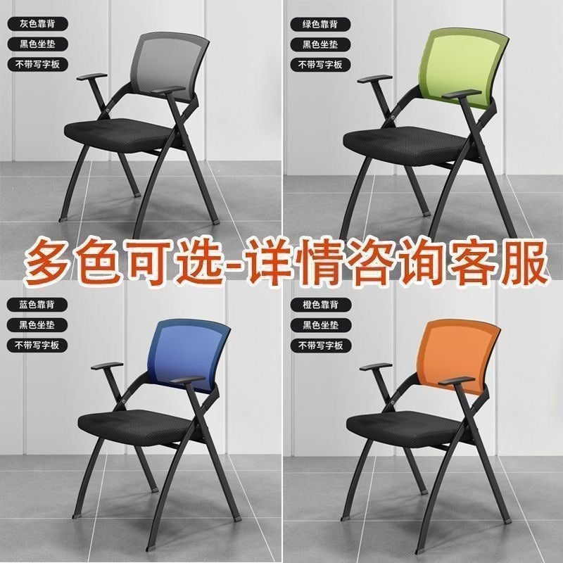 Institutional education foldable chair with backrest, office conference chair, training chair with writing board, office staff chair