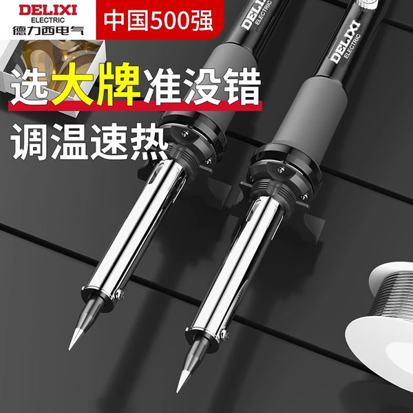 Delixi electric soldering iron household solder gun knob type temperature control electric soldering iron high power electric soldering pen maintenance electric soldering iron