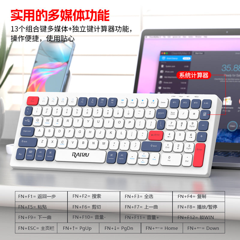Raiku r906 wireless bluetooth dual-mode keyboard and mouse combo - tri-color chocolate keycaps, scissor switch