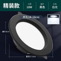 [5inch 6inch universal black] 18w white light opening 14-16cm