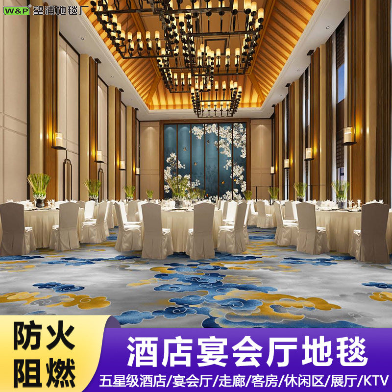 Hotel nylon 1200g banquet restaurant club room ktv suite soundproof commercial carpet thickened