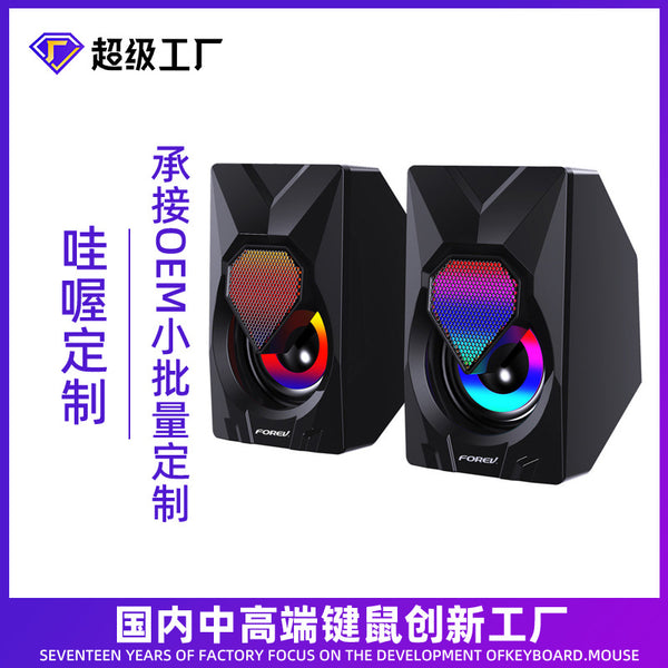 New wired gaming stereo 209 colorful RGB light Karaoke outdoor subwoofer desktop small speaker stereo