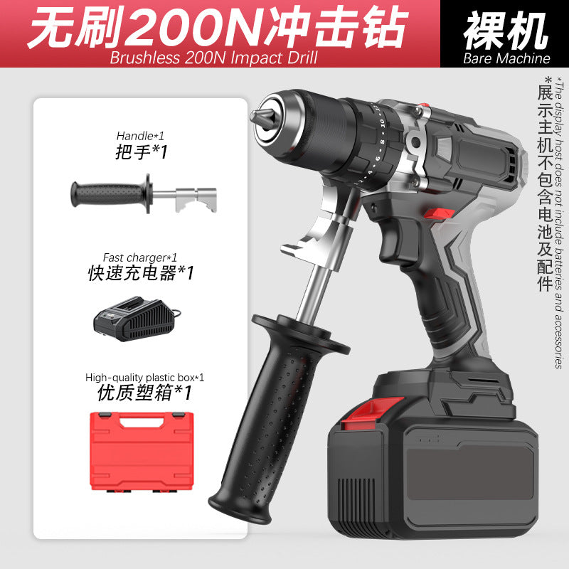 Cross-border customization Nanwei brushless hand electric drill household large torque 13mm impact ice drill industrial electric drill power tools