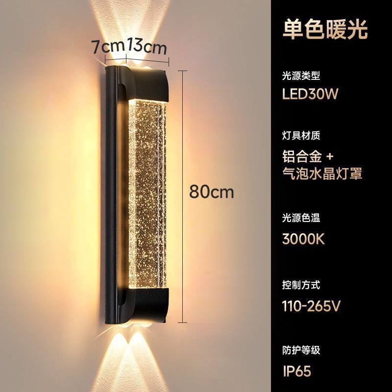 Outdoor waterproof crystal wall light - minimalist modern style for villa courtyards, up and down lighting, outdoor balcony and fence wall sconce