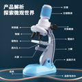 Kids' microscope 1200x professional scientific equipment biological experiment kit - junior high edition - educational toy for elementary school students