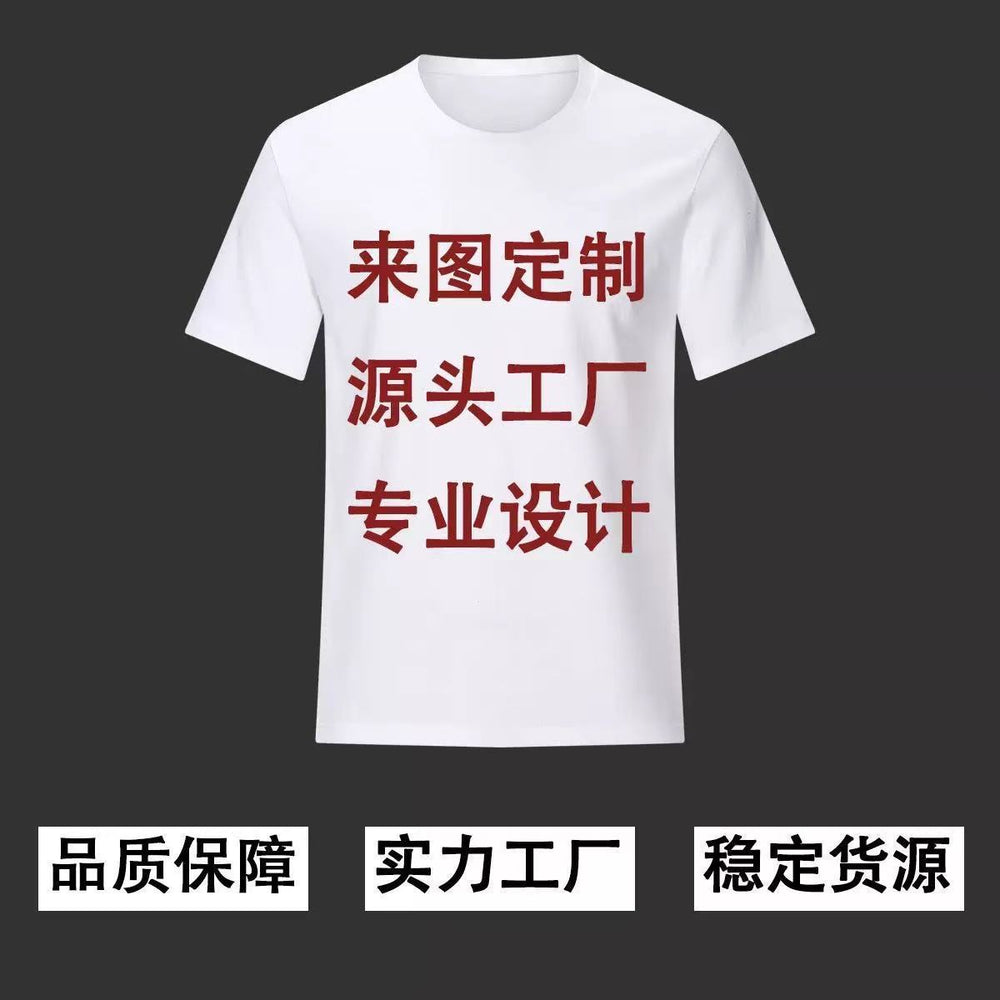 【yixin yiyi apparel exclusive customization link】accepting samples and designs for pattern making and customization. contact us online for details