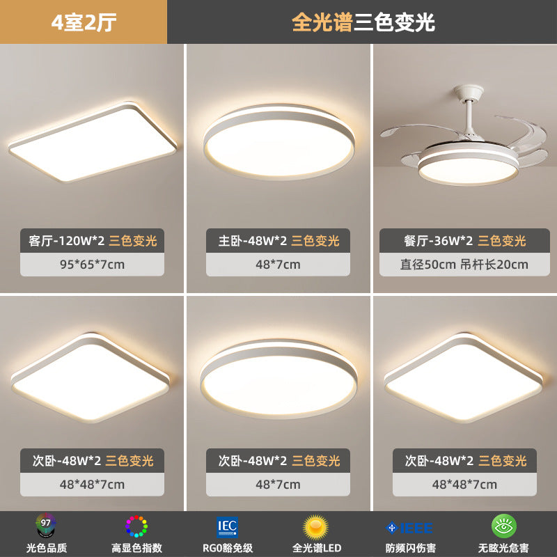 Living room lamps whole house 2025 new high-end super bright Zhongshan lamps modern simple bedroom lighting living room main lamp