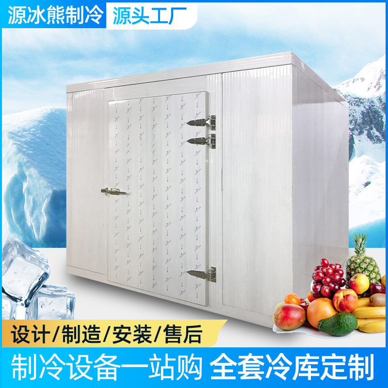 Yuanbingxiong cold storage complete set of equipment, seafood and meat quick-freezing low-temperature storage, fruit and vegetable preservation storage, refrigerated storage