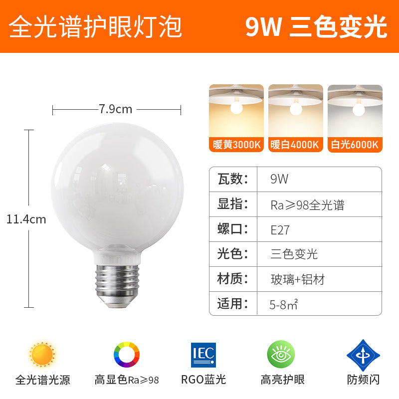 Full spectrum eye protection led dragon ball bulb, tri-color dimmable e27 screw base energy saving light, flicker-free round bulb for home use