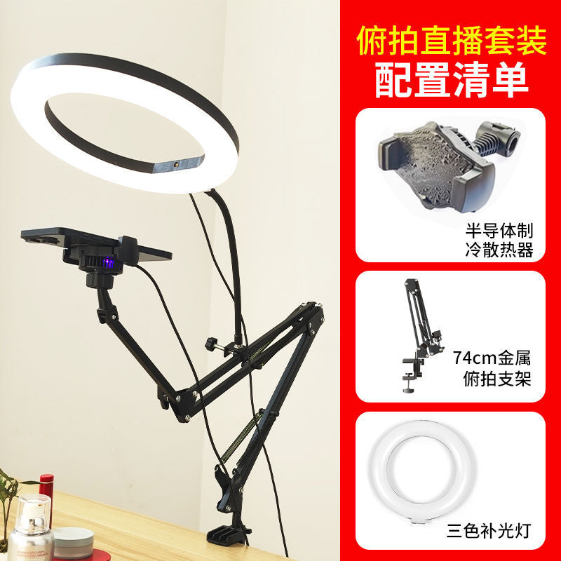 Live broadcast stand desktop cantilever cooling mobile phone holder overhead shot food live broadcast shooting beauty fill light multi-function