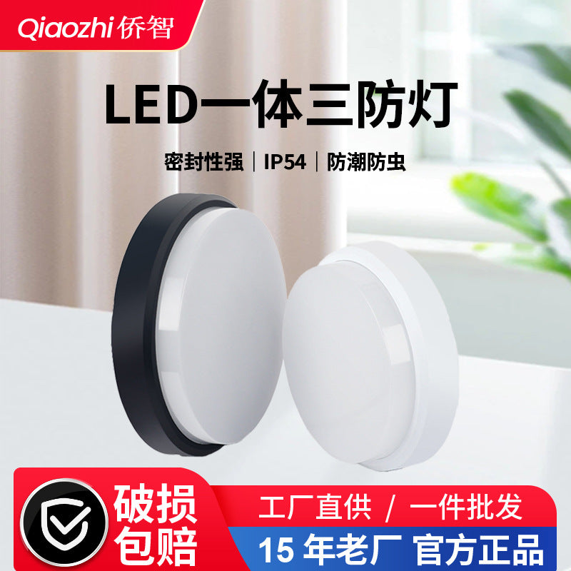 Three-proof ceiling light Dust-proof and moisture-proof courtyard corridor three-proof wall light Bathroom light Balcony light Toilet ceiling light