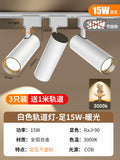 [3 lights come with 1m tracks] full wattage 15w-white shell-warm light