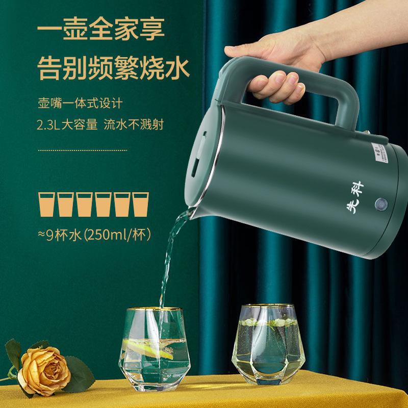 Strictly select Xianke electric kettle household kettle stainless steel kettle automatic electric kettle kettle manufacturer