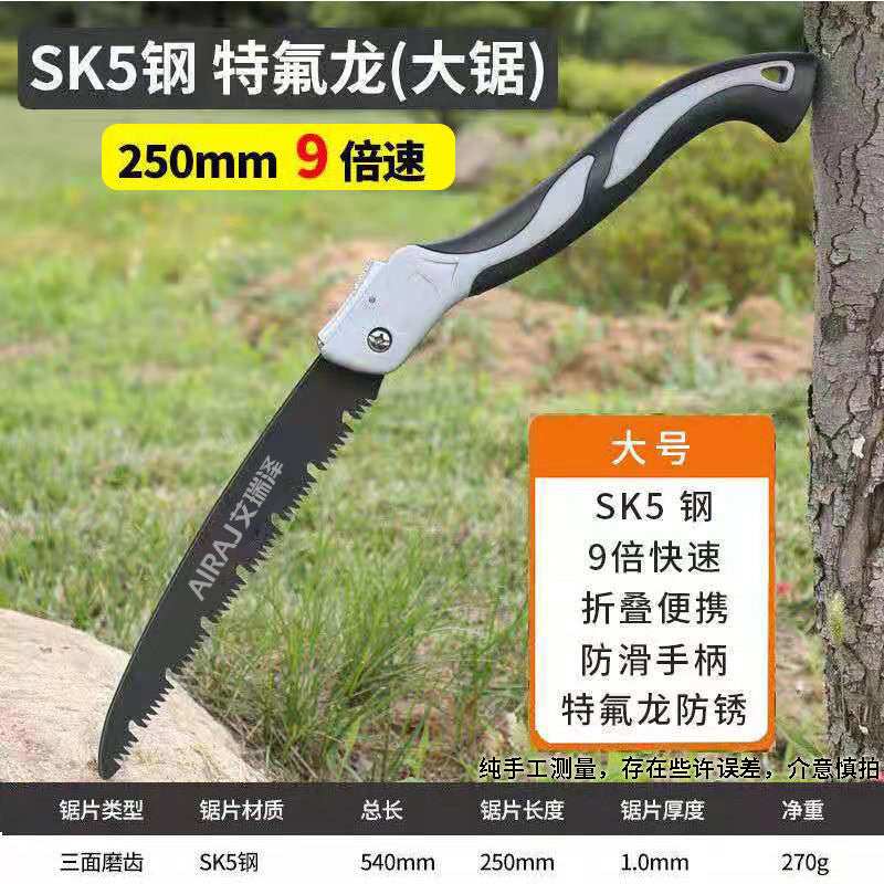 Arrizo Handmade Woodworking Saw Wholesale Sawing Artifact Household Hand Saw Garden Tool Saw Logging Folding Saw