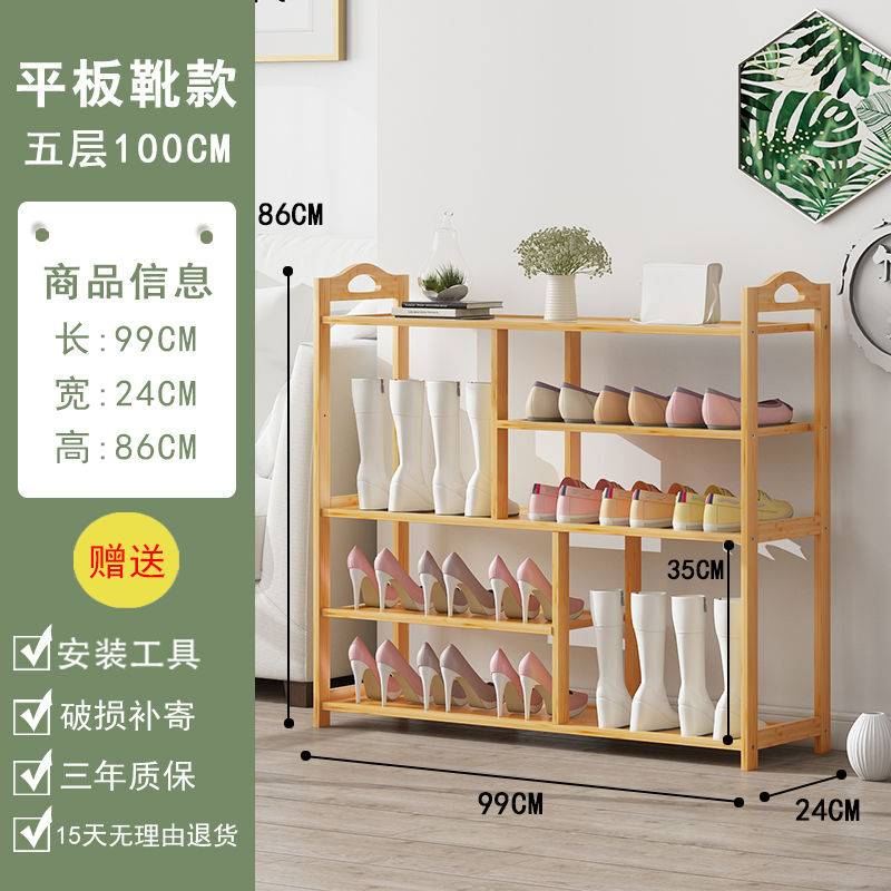Nanzhu shoe rack simple multi-layer economical for home door dormitory living room solid wood storage rack small shoe cabinet