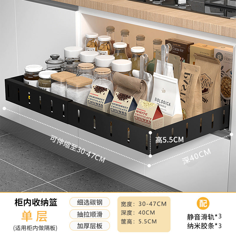 Retractable Cabinet Pull Basket Pull-out Kitchen Shelf No Punching Lower Sink Drawer Multifunctional Storage Shelf
