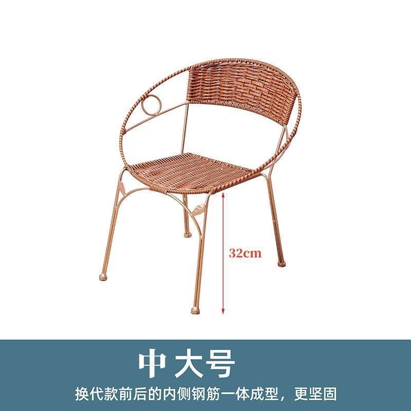 Backrest chair tea armchair rattan circle chair single balcony combination rattan chair table chair stool for homecasual iron art