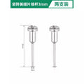 3mm post [pack of two]