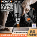 Lithium electric heat gun rechargeable small temperature-adjustable drying gun industrial film high-power portable heat shrinkable film wireless baking gun