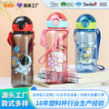 Pop-up plastic water cup cute cartoon food grade kids straw cup kindergarten strap water kettle portable water bottle