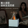 Amazon's best-selling artificial campfire humidifier for home and office use, colorful small essential oil aromatherapy machine with large fog volume