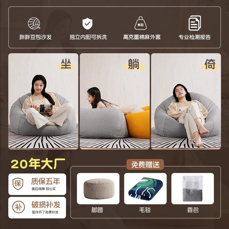 Bean bag lazy sofa Bean bag household bedroom can lie down and sleep small seat pier single balcony sofa chair tatami
