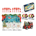 [christmas theme] 25pcs--including 12 puzzles + 8 signs + 4 obstacles + 1 car
