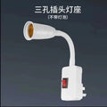 For homeled plug-in socket light bulb with switch plug-in light super bright bedroom living room energy-saving wall plug light