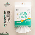 Household disposable cleaning kitchen wet and dry dual-use large pack dishcloths lazy rags thickened hanging scouring pads