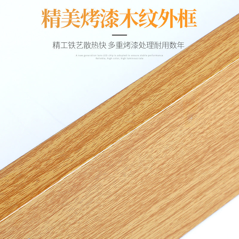 Wood grain office light led strip light 5/7/10/15 cm square pass ceiling special strip light office chandelier
