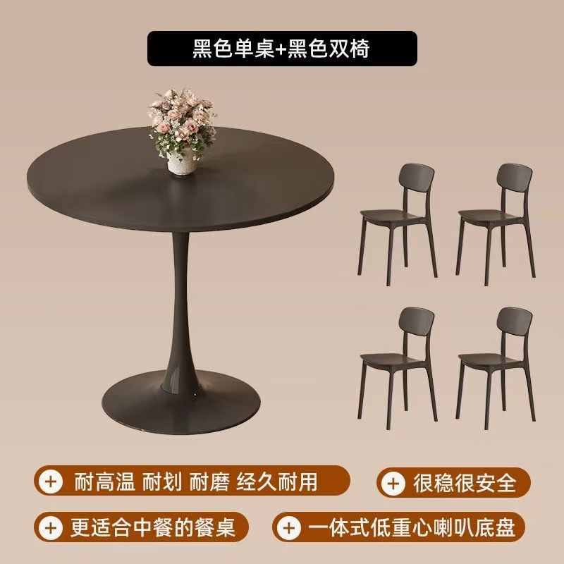 For home table and chair suit tulip dining table milk tea shop table and chair casual round table negotiation table seat table chair