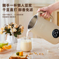 Household soy milk machine cleaning and heating multi-function no-cook no-filter wall breaking machine touch screen cooking machine cross-border american standard
