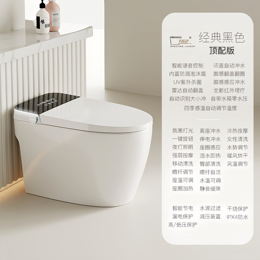light smart toilet for home fully automatic all-in-one water pressure-free automatic flip-top multi-functional toilet
