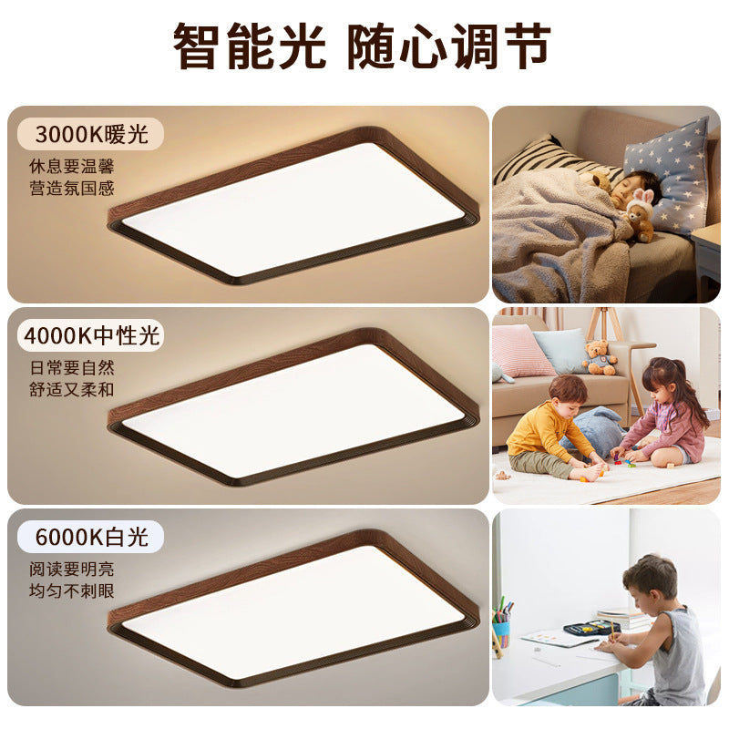 2025 new walnut color full spectrum antique ceiling light bedroom intelligent led Zhongshan home improvement lighting