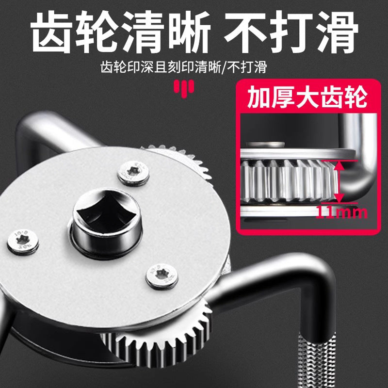 Three-jaw oil filter wrench, oil grid disassembly and assembly chain, machine filter tool, disassembly, adjustable special non-slip filter
