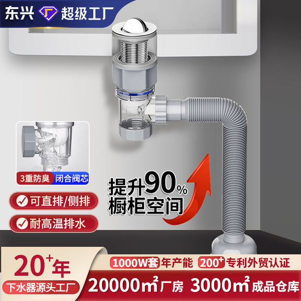 Bathroom cabinet, washbasin sewer, anti-odor and anti-blocking, flap basin sewer pipe, full set of bathroom drain pipe set
