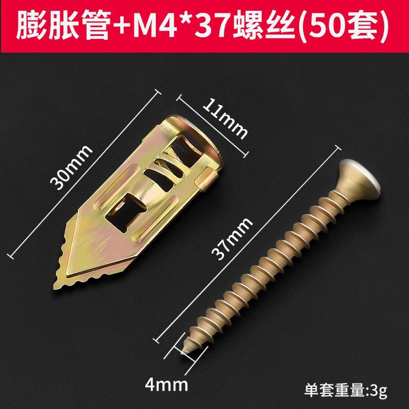 Gypsum board expansion screw hollow brick expansion tube butterfly aircraft expansion nail plastic hollow wall expansion wire spiral