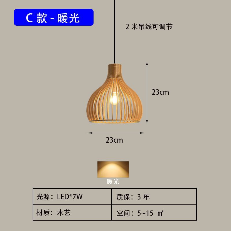 Wood art chandelier bedside Japanese Zen homestay bedroom study log smart bedside chandelier medium ancient style chandelier